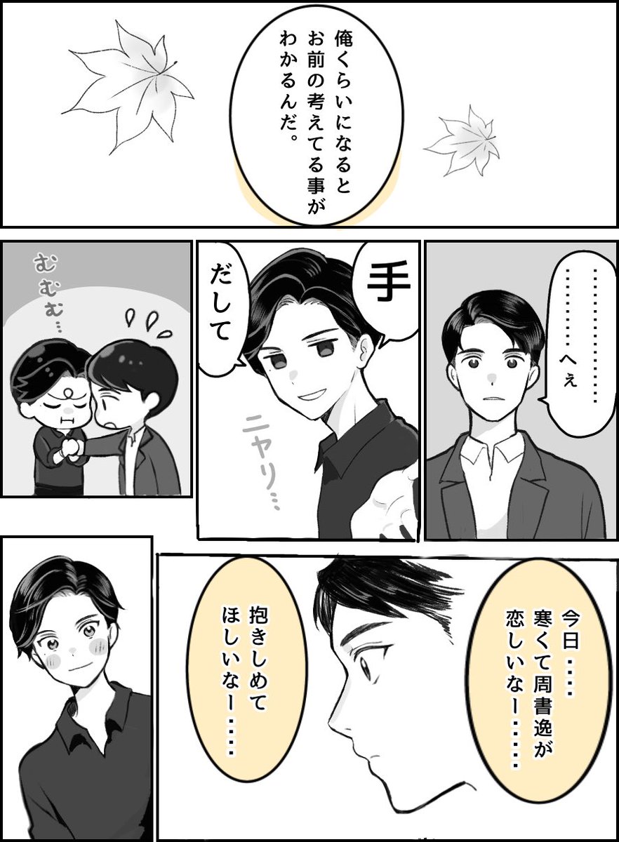 ある on X: 