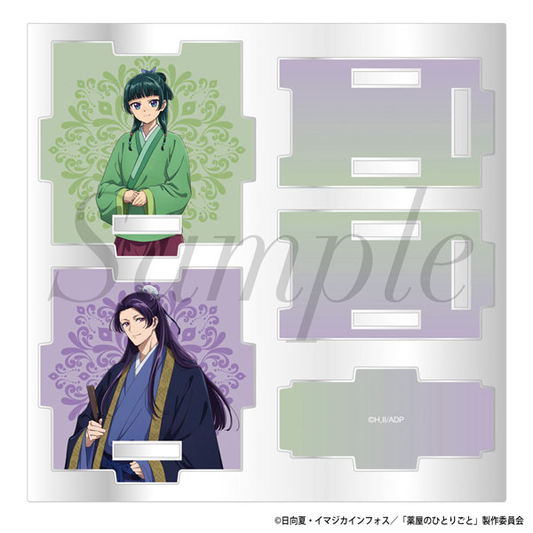 薬屋のひとりごと12口絵＜Ａ＞（額装高精細デジタルカラー）A3サイズ 5279-567-