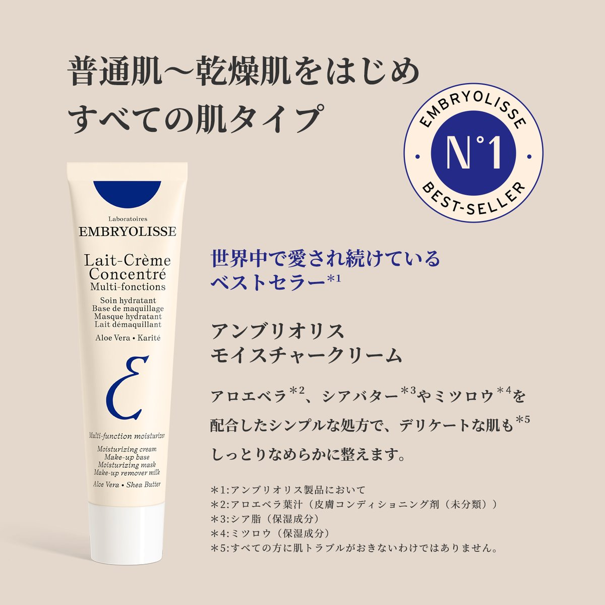 CREATURE モイスチャークリーム & ローション EX 07091355_60e7d6cbe729f.jpg