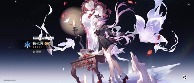 しっかりすり抜けたわい!! 