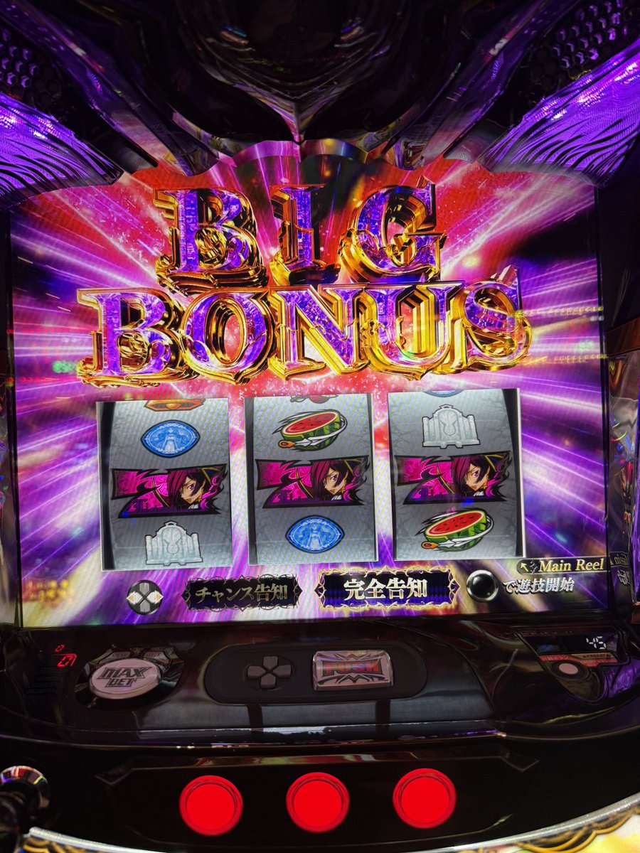 からくりサーカス スマスロ からくりサーカス 初、極限無双(上位AT) 超からくり