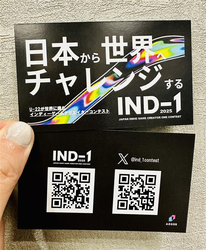 IND-1 2025 tweet media