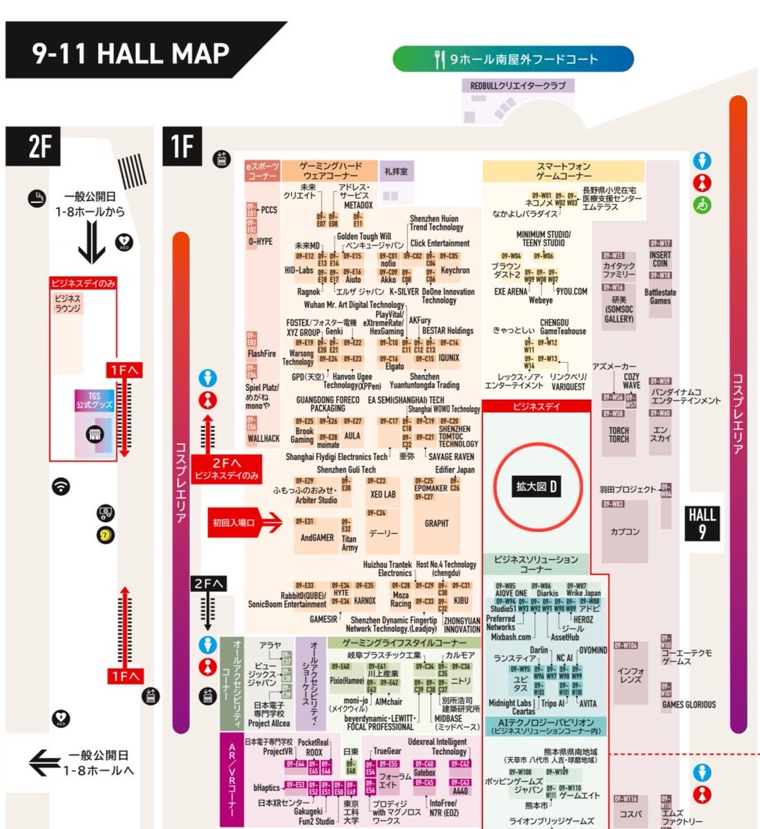 IND-1 2025 tweet media