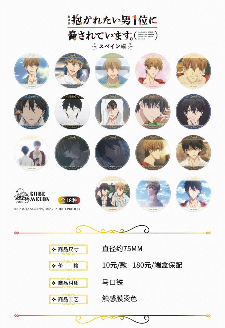 だかいち アクリルバッジ みい❤️だかいち推し😘 on X: 