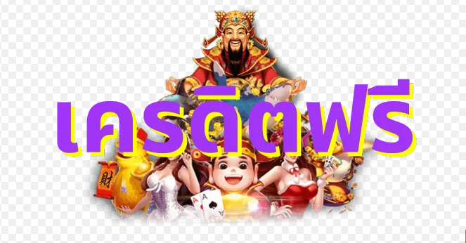 💦แจกเครดิตฟรี 100 บาท💦

📲 sbobet888m.win/campaign/4b757…
    🎯กิจกรรม กดติดตาม 🫂 กดหัวใจ ❤️
รีทวิตเตอร์🔄แคปหลักฐาน

แจ้งยูสเซอร์
ชื่อ💌เบอร์📲พร้อม
ยืนยันบัตรประชาชน

#เครดิตฟรียืนยันบัตร
#เครดิตฟรี100
#เครดิตฟรีล่าสุด
#เครดิตฟรีไม่ต้องฝากไม่ต้องแชร์