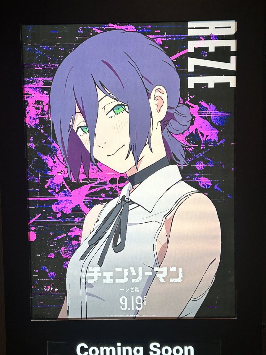 Fpen_03's tweet photo. チェンソーマンめっさ良かった
絶対もう一回見に行く https://t.co/HUgZ3EvNXy