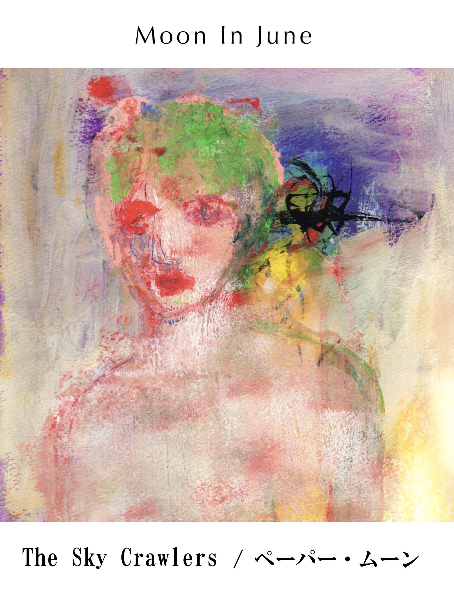 パステル画 友情テーマ 16/200 パステル画 友情テーマ 16/200