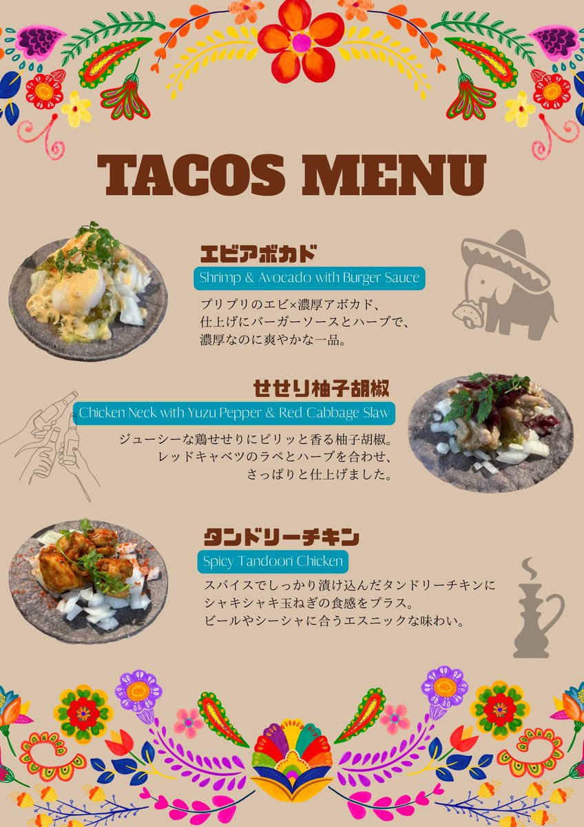 CafeRoad0601's tweet photo. 本日もおいしいタコスご用意してます😋🌮 https://t.co/ByDtqLmZAy