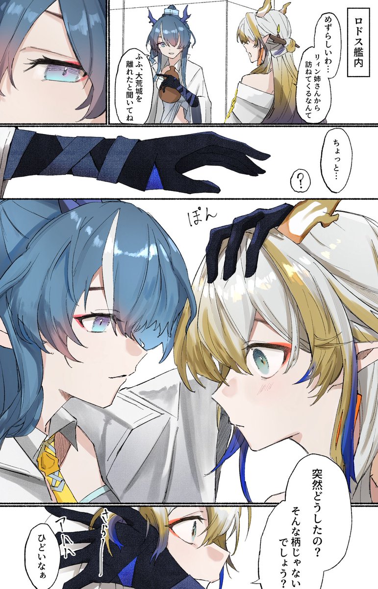 ねるな (@56love07) / X