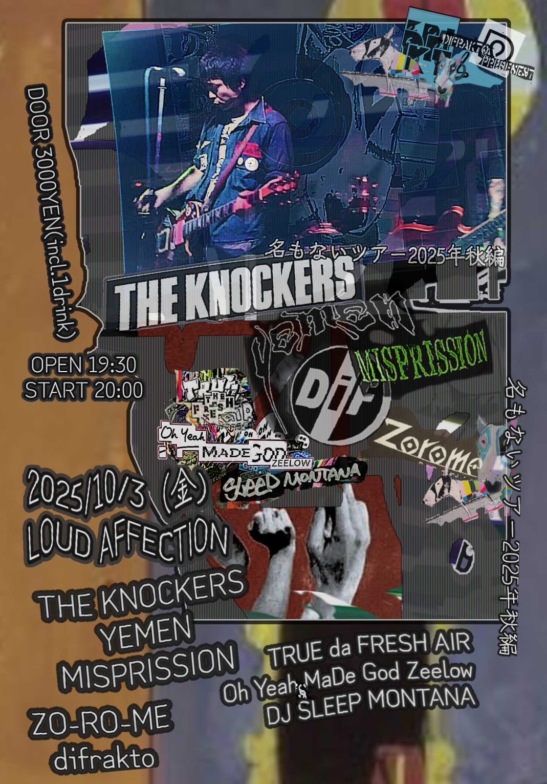 あ*ー様 THE KNOCKERS(ザ・ノッカーズ)15アイテムセット 2025年最新】the knockersの人気アイテム - メルカリ