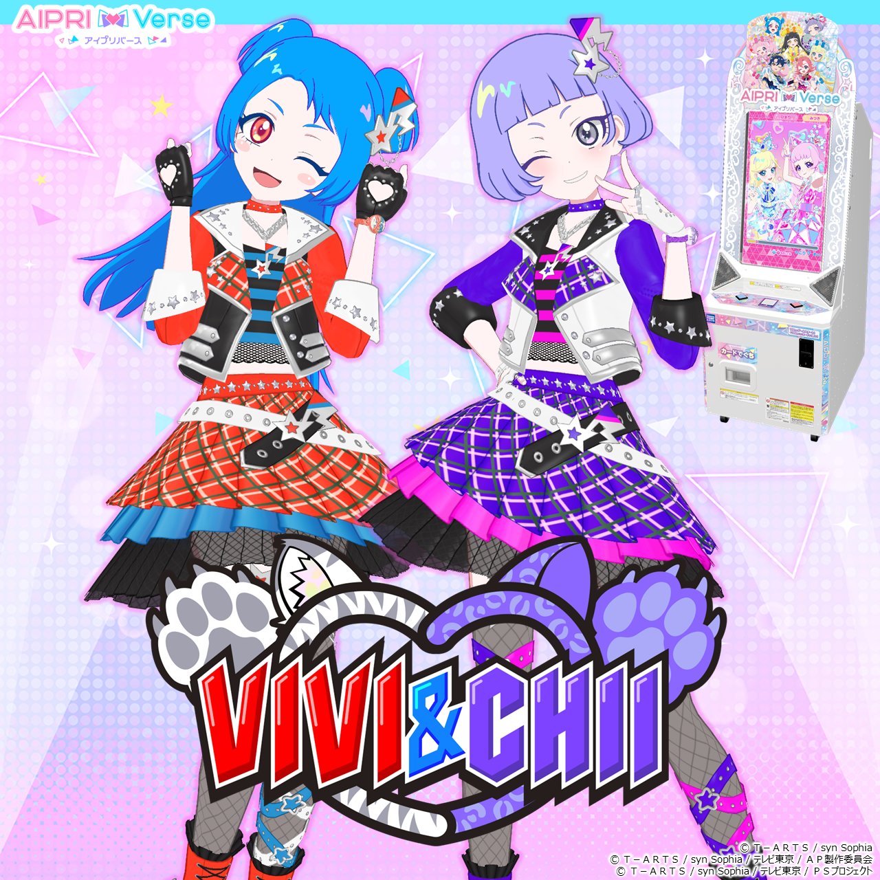 ゲーム「ひみつのアイプリ」「アイプリバース」公式