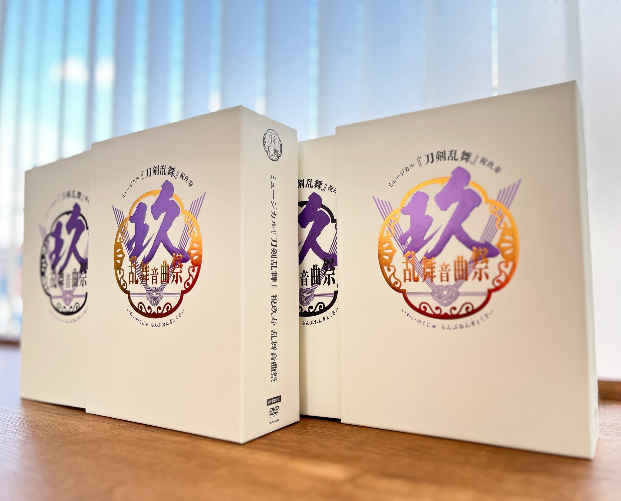 刀剣乱舞 祝玖寿 乱舞音曲祭 刀ミュ 初回限定版予約特典 ムービーカード ミュージカル刀剣乱舞】祝玖寿乱舞音曲祭 初回限定盤予約特典 ムービー