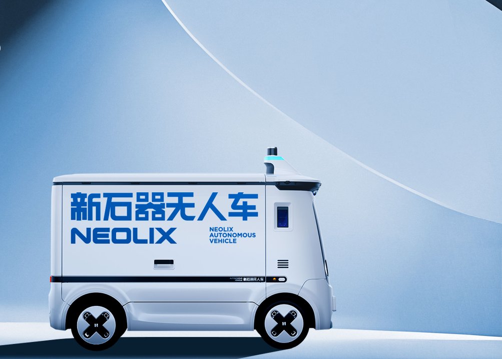 Chinese #L4 unmanned commercial-use vehicle developer Neolix delivered 10,000th #autonomous  vehicle. The delivery of 10,000 units is widely seen as a key #milestone  for autonomous vehicles, moving them from testing to large-scale application. nbdn.short.gy/HEDRiV