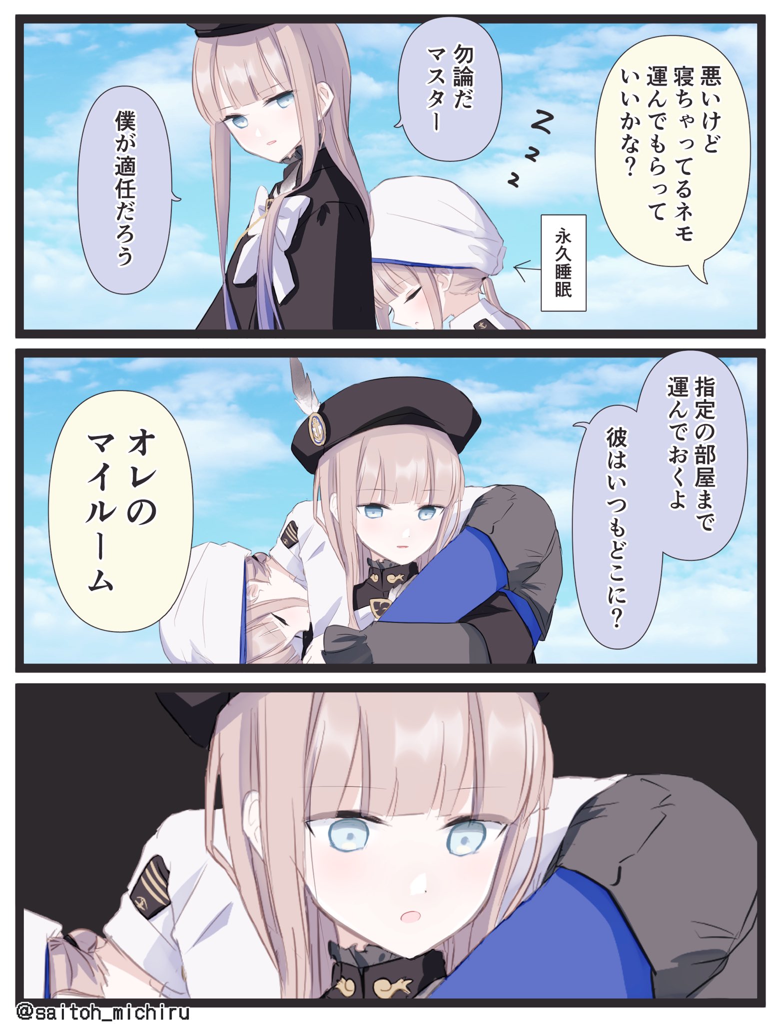 ● FGO FATE　まとめ FGOまとめ速報 (@FateGrandOrder) / X