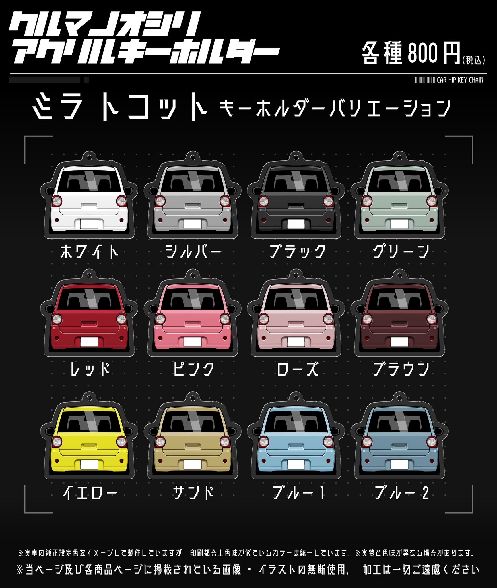 イラスト KDMfactory【公式】愛車イラスト＆車グッズ on X: 