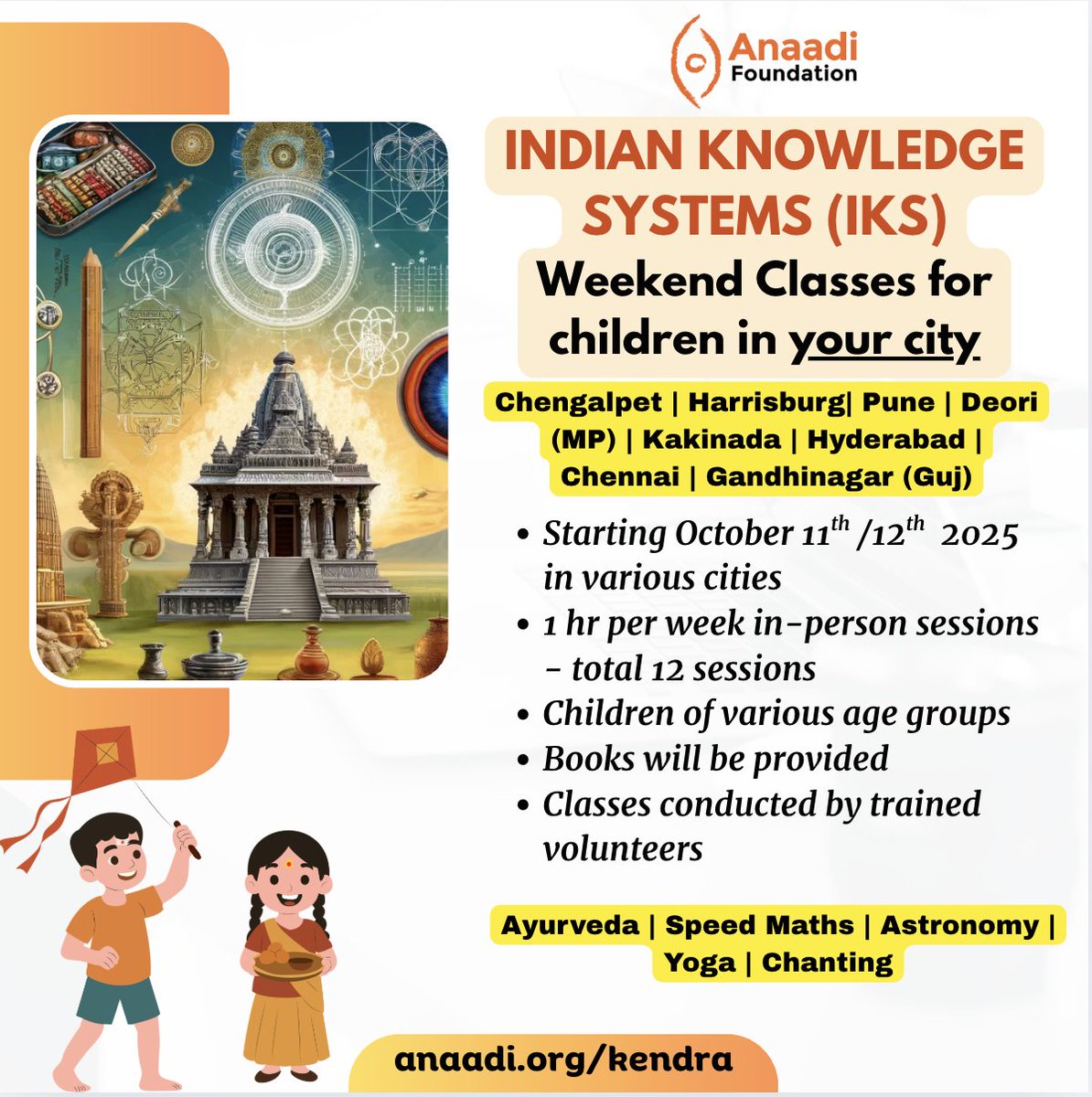 🌟 𝐈𝐧-𝐏𝐞𝐫𝐬𝐨𝐧 𝐖𝐞𝐞𝐤𝐞𝐧𝐝 𝐈𝐊𝐒 𝐂𝐥𝐚𝐬𝐬𝐞𝐬 𝐢𝐧 𝐲𝐨𝐮𝐫 𝐂𝐢𝐭𝐲 𝐟𝐨𝐫 𝐂𝐡𝐢𝐝𝐥𝐫𝐞𝐧!🌟  
Starting on October 11th or 12th  Chengalpet | Harrisburg| Pune | Deori (MP) | Kakinada | Hyderabad | Chennai | Gandhinagar (Guj) 
anaadi.org/kendra #iks