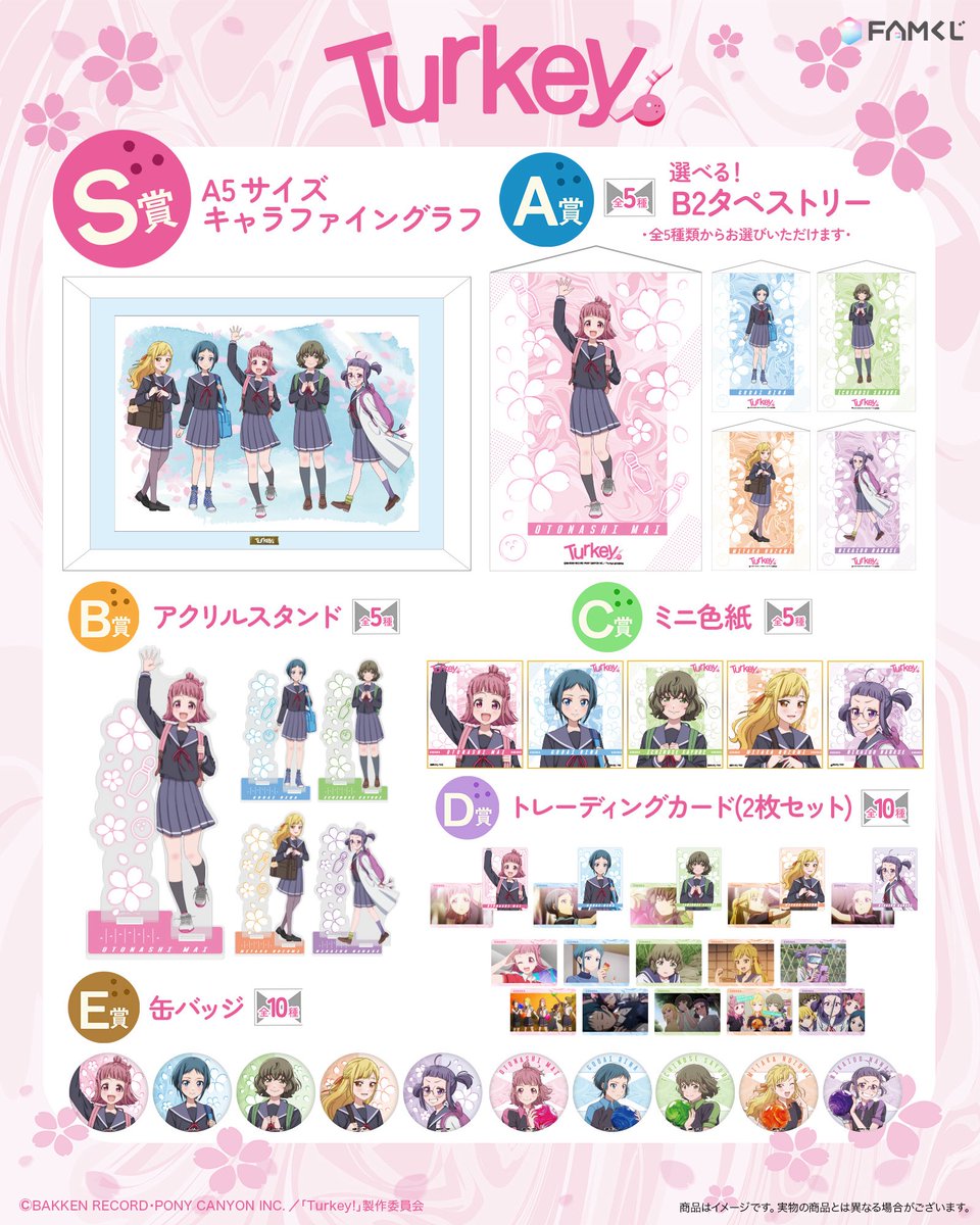 FAMくじ 公式 (@FAMKUJI_ONLINE) / X