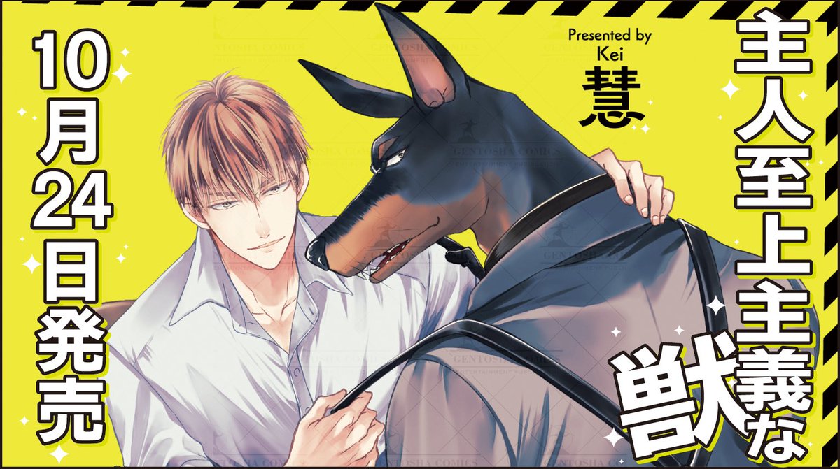 ⑧BL本まとめ売り　ボーイズラブコミックス　BOYS LOVE COMICS ⑧BL本まとめ売り ボーイズラブコミックス BOYS LOVE COMICS