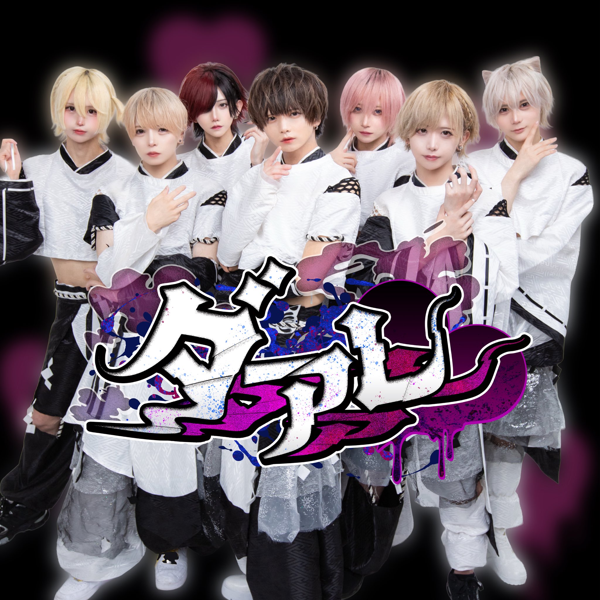 poltergeist てん てん ◸ @ptgs_ten ◿ 2025/03/18 Spotify O-EAST Poltergeist