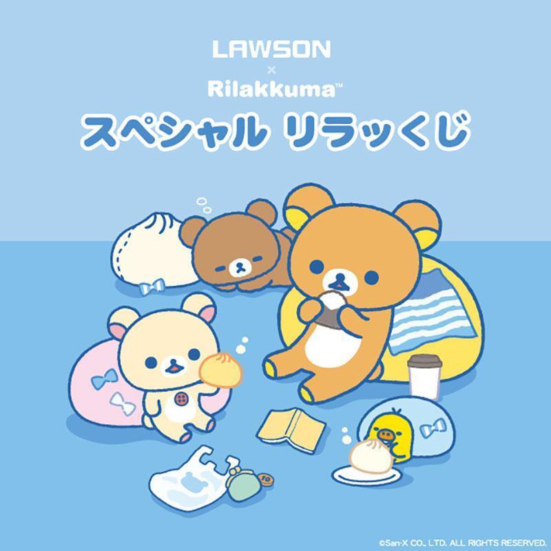 ローソン リラッくじ　『キイロイトリ』コンプリート全7点 購入特典付 ローソン リラッくじ 『キイロイトリ』コンプリート全7点 購入特典付