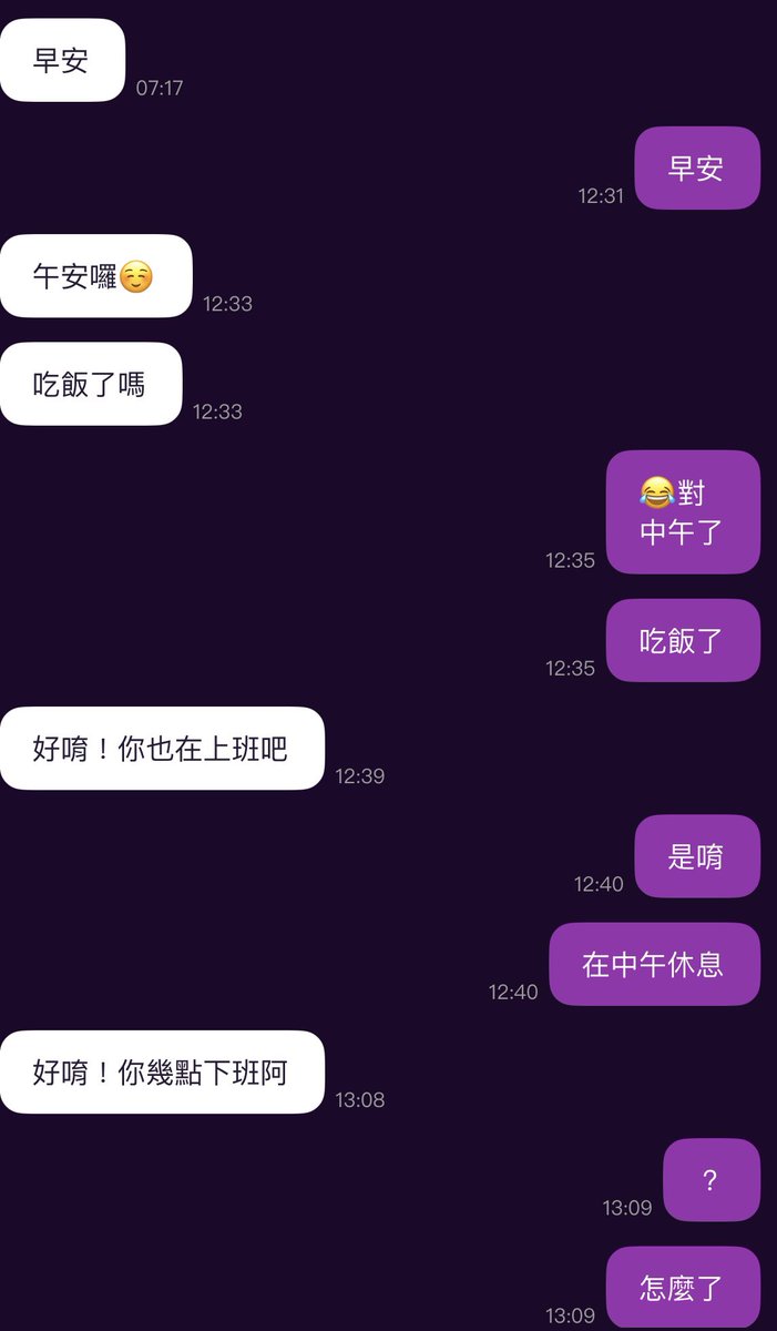 其實我真的不太擅長聊天，原因很多：
1️⃣ 工作性質不適合靜下心來好好聊天
2️⃣ 天生懶人一枚
3️⃣ 分享欲偏低，不會主動丟話題
4️⃣ 學術淺薄，你想聊的深度我可能接不住
5️⃣ 個性直男型，情緒價值可能給不到滿分

所以我都知道自己不是理想的聊天對象，
但在我能回的範圍內，我會盡量用心。