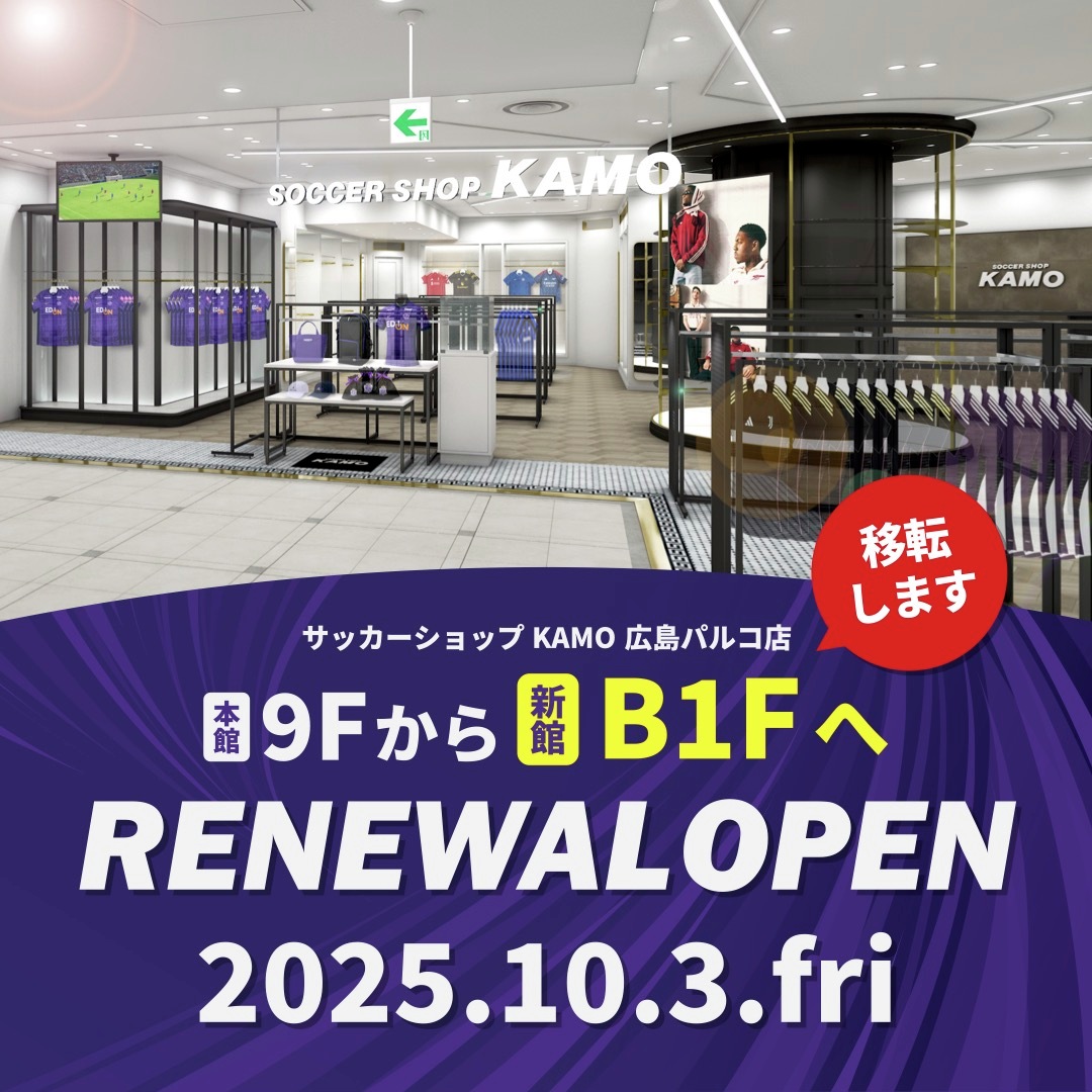 サッカーショップKAMO (@soccershop_kamo) / X