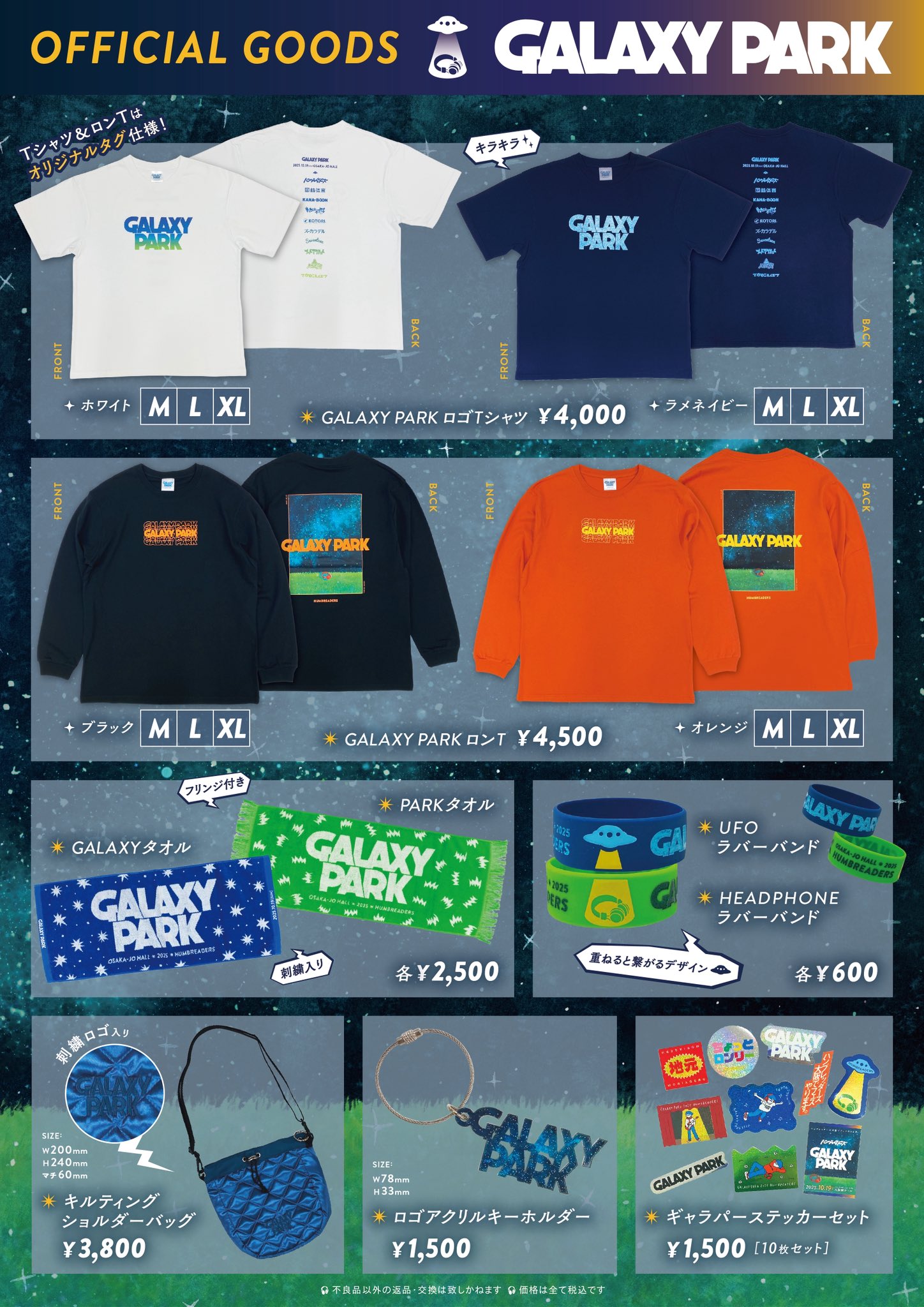 ハンブレッダーズ Humbreaders | Spotify