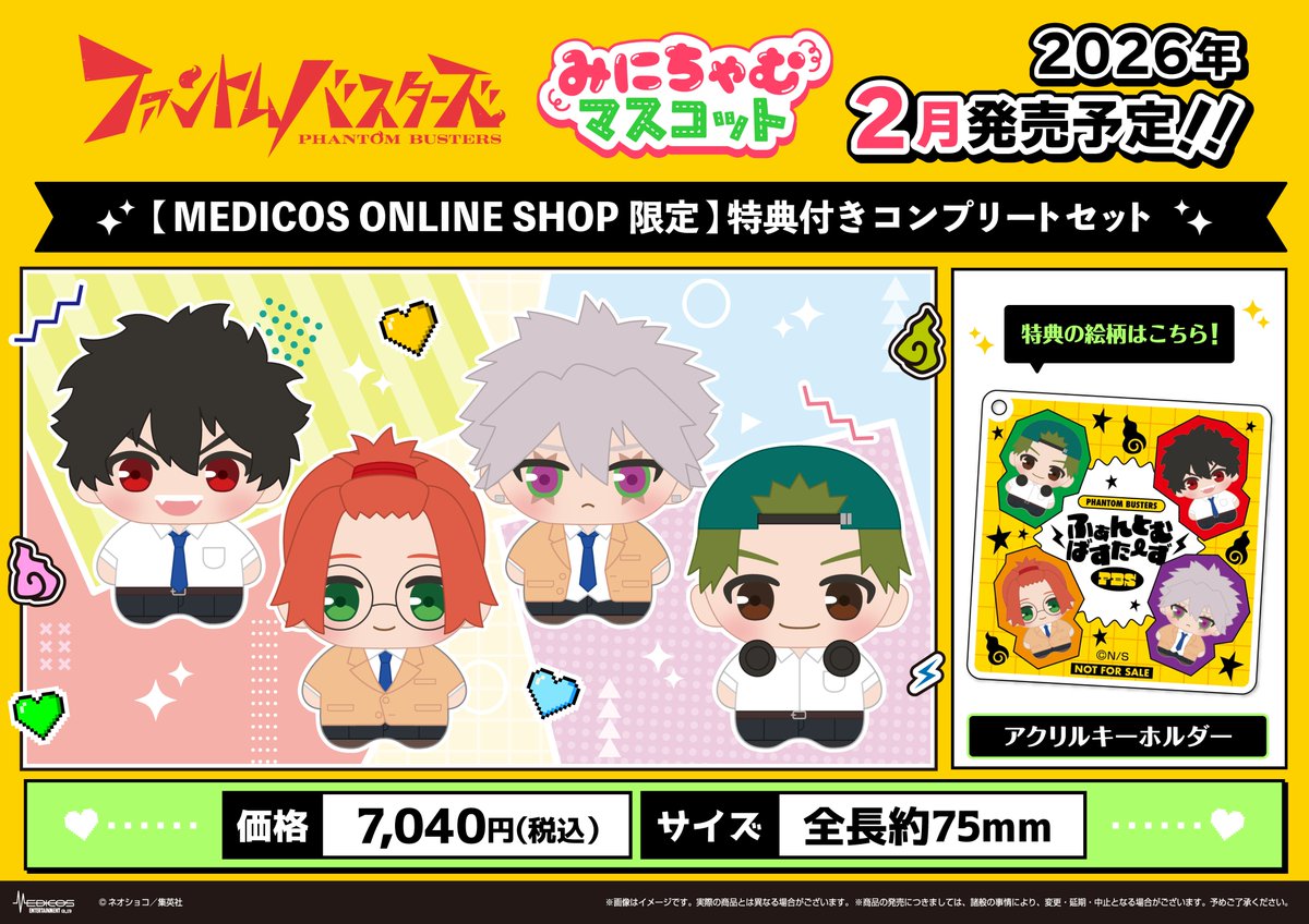 雫💧//28日渋谷 (@sizuku_0122_) / Posts / X