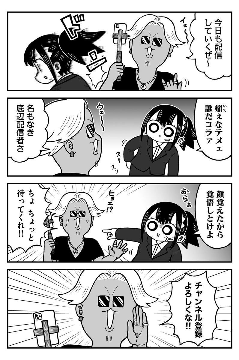 ばどふく＠土曜日東5ホール ポ18b (@138bad29): 