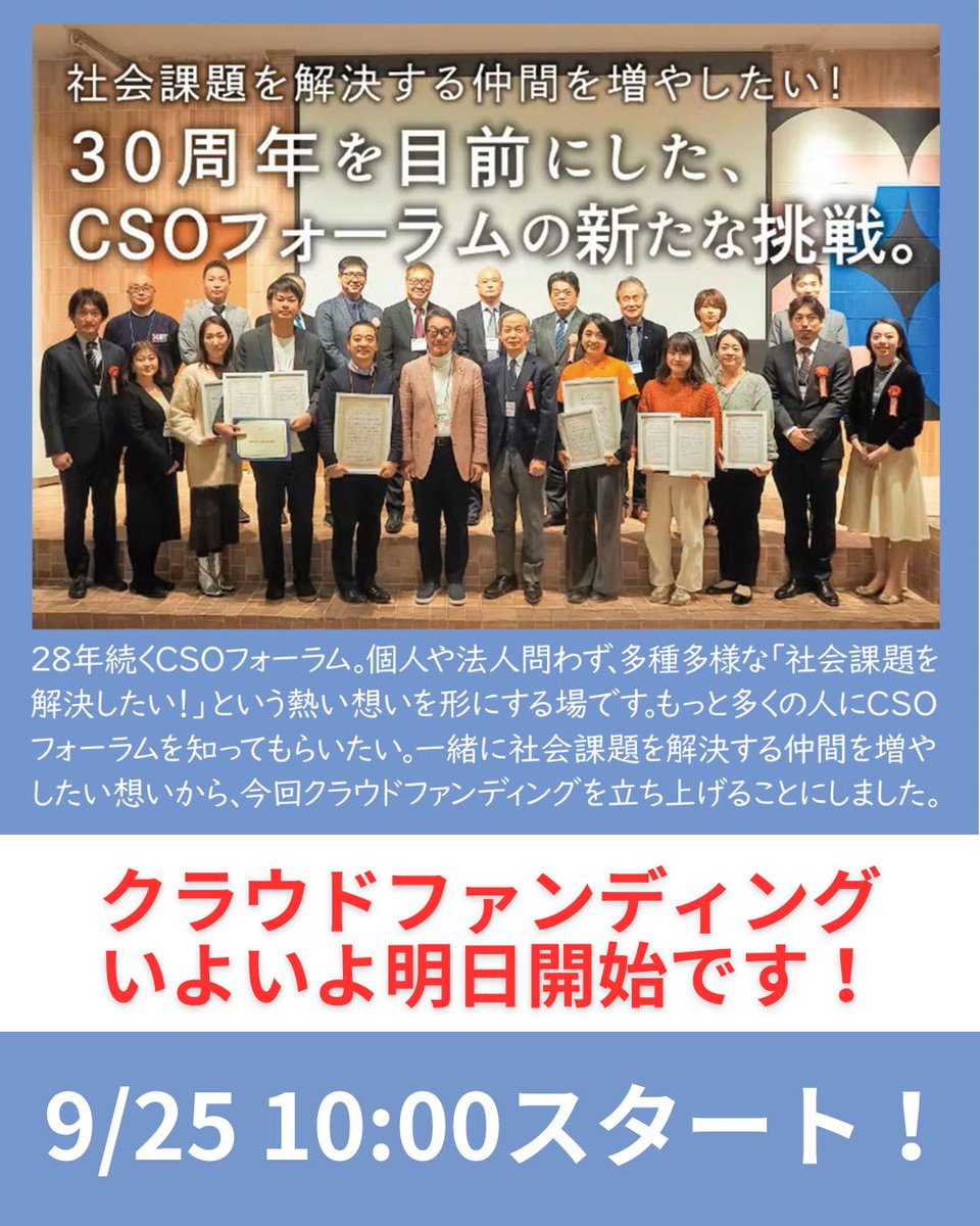 テクノロイド クラウドファンディング　クラファン　タペストリー クラウドファンディング - Search / X