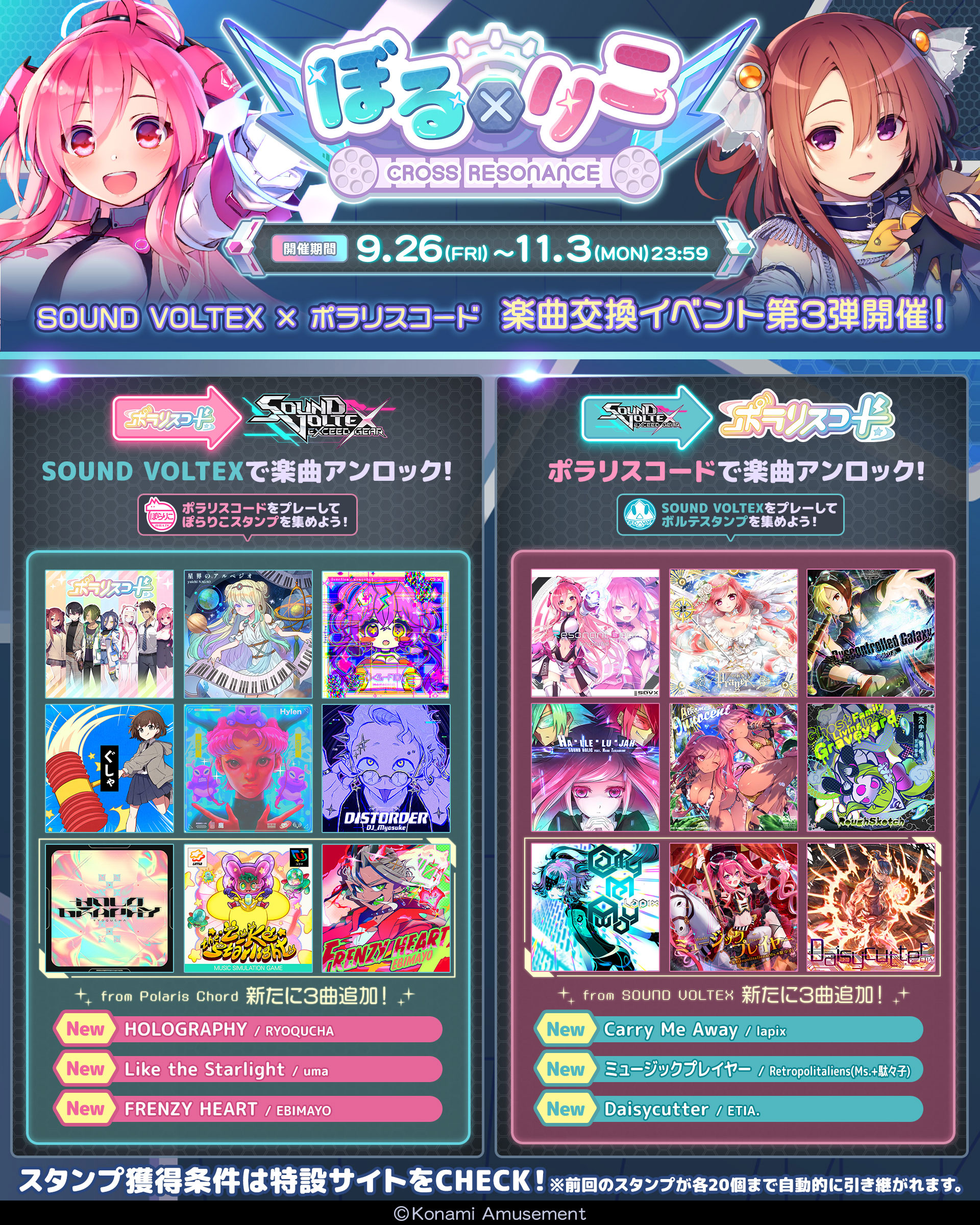 Reバース　ねぽらぼ ぼたん　SNR シリアルナンバーゾロ目 Reバース ねぽらぼ ぼたん SNR シリアルナンバーゾロ目 - メルカリ