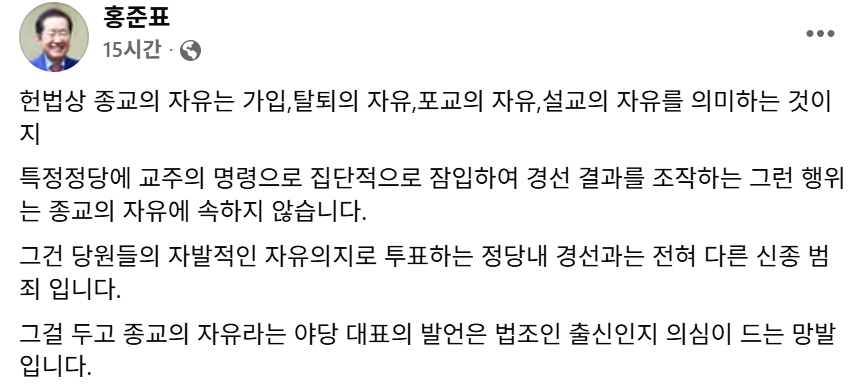 서울의소리 Voice of Seoul News tweet media