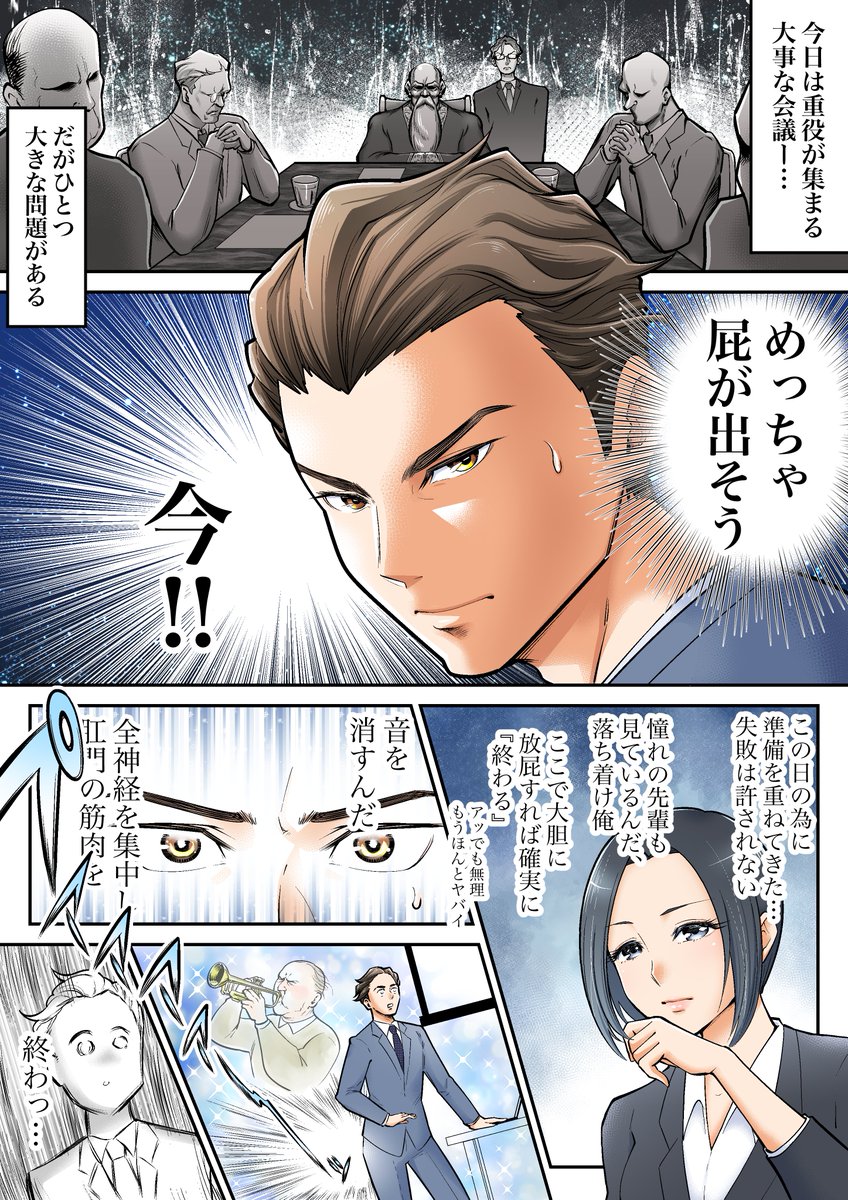 も～ (@mori2ta) / X