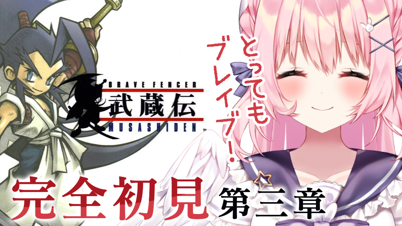 みみこ。 兎桃みみこ🐰🌸 on X: 