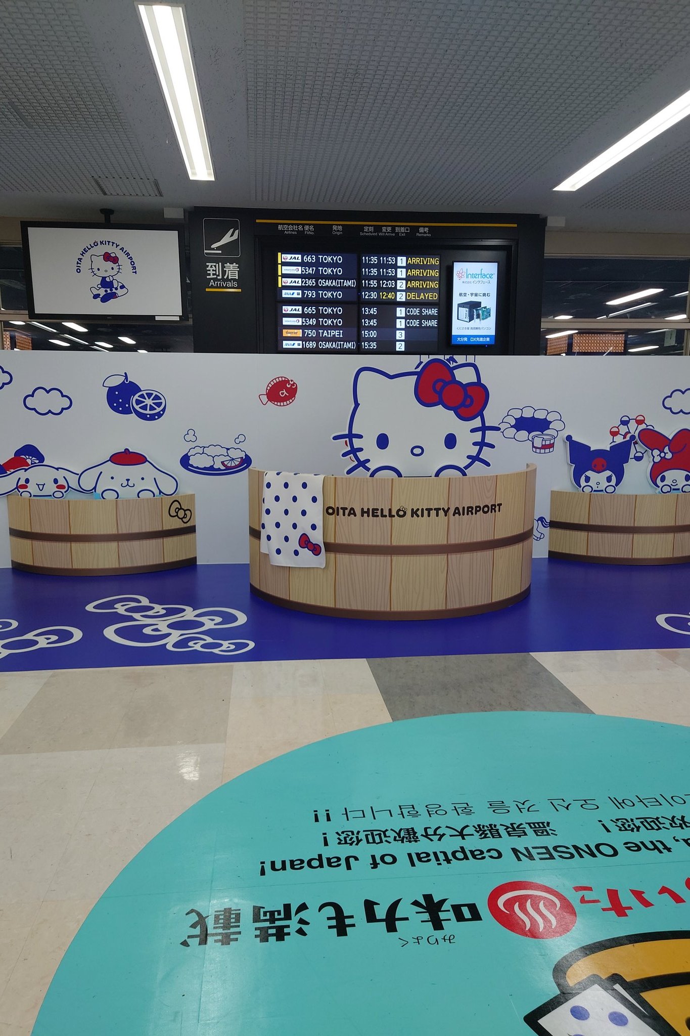 キティ　温泉バージョン Amazon.co.jp: [ASUNAROSYA] あすなろ舎 サンリオ サンリオ