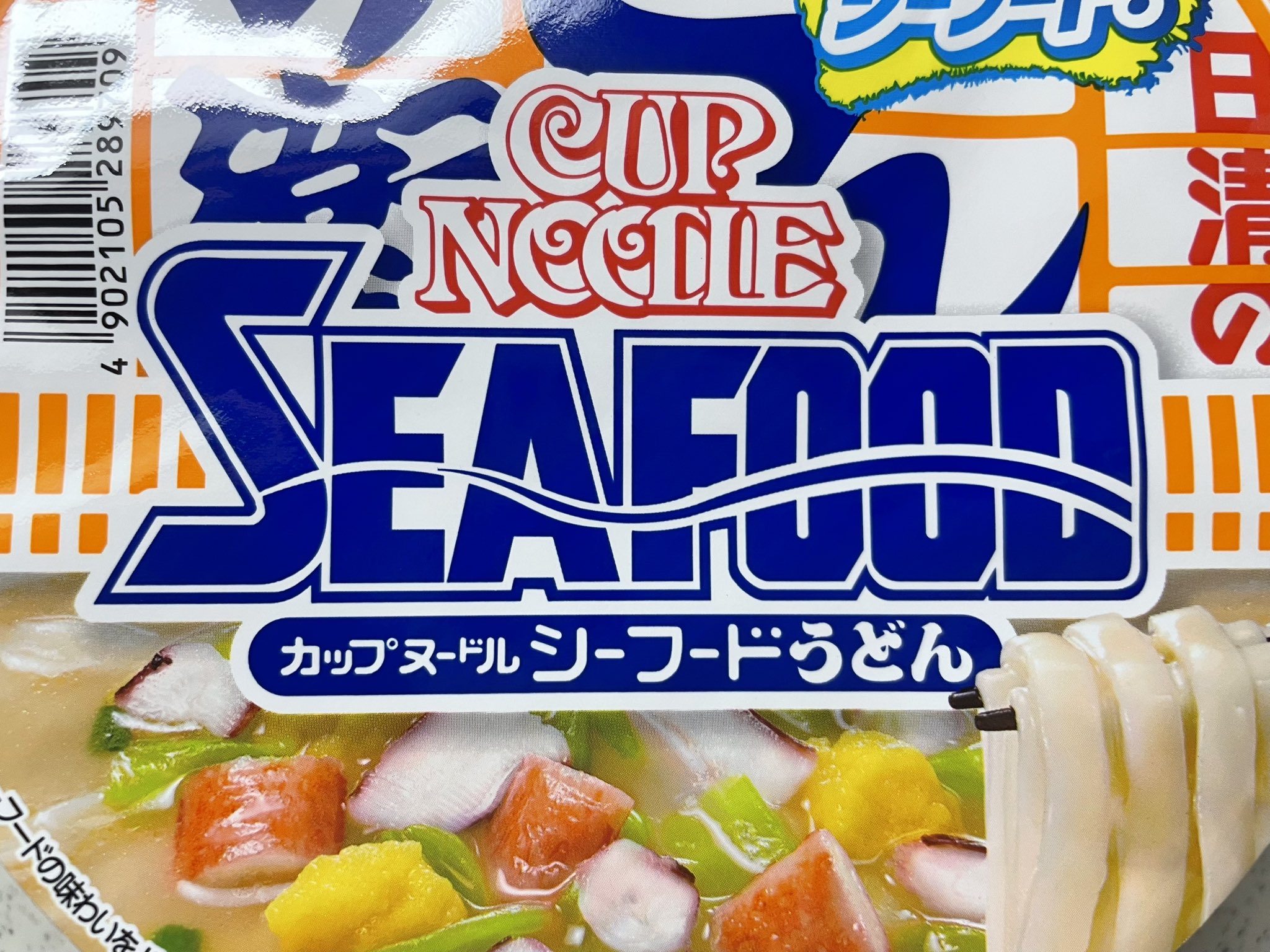 うどん Z's MENU】京風カレーうどん｜GRAND・FOOD・HALL！ Official