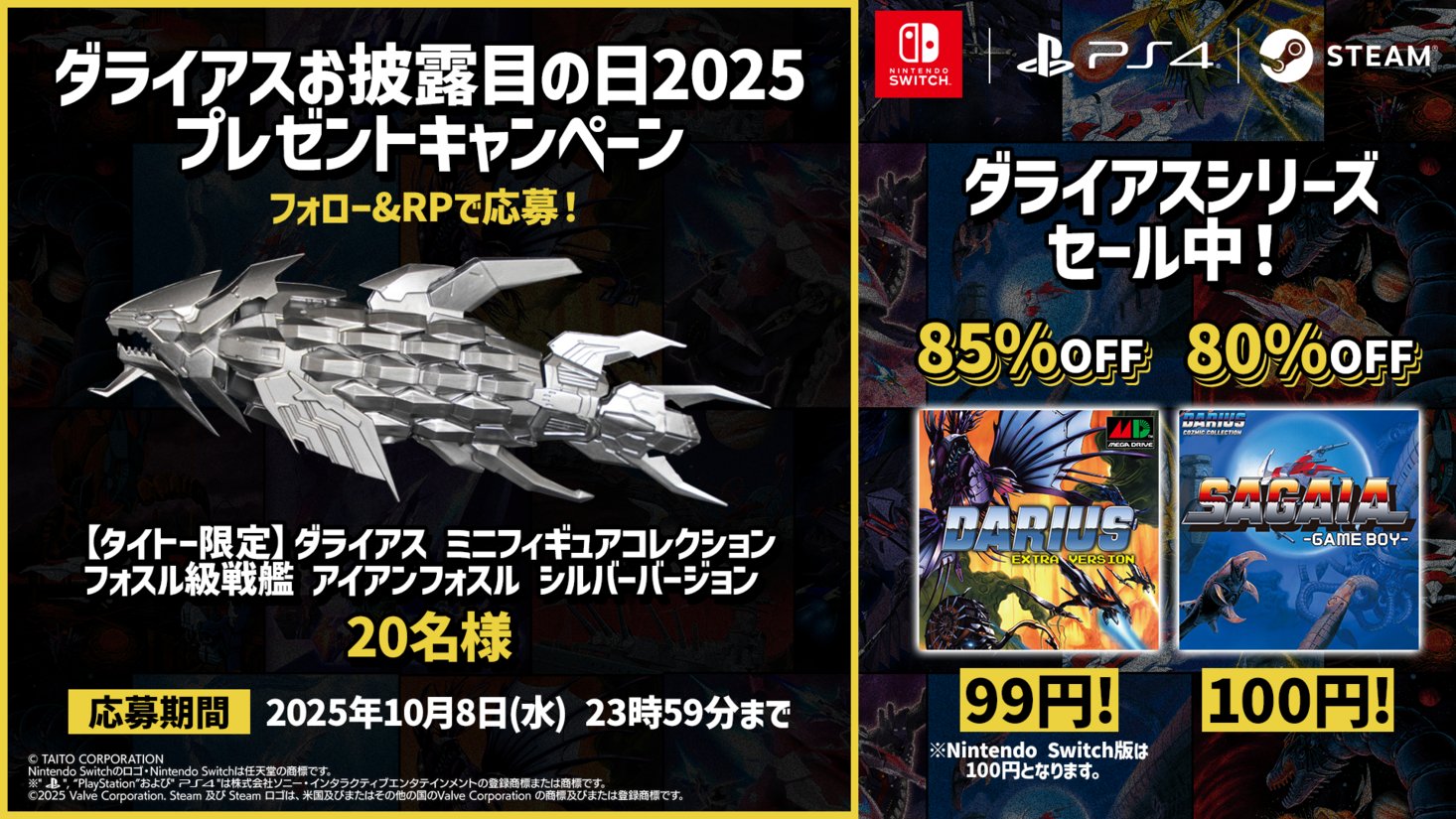 【タバコ臭い】麻雀大会II Special & 太閤立志伝II（Windows） PSP ぬがせっ！！姉ちゃんとしようよっ！麻雀DXと麻雀DX2セット