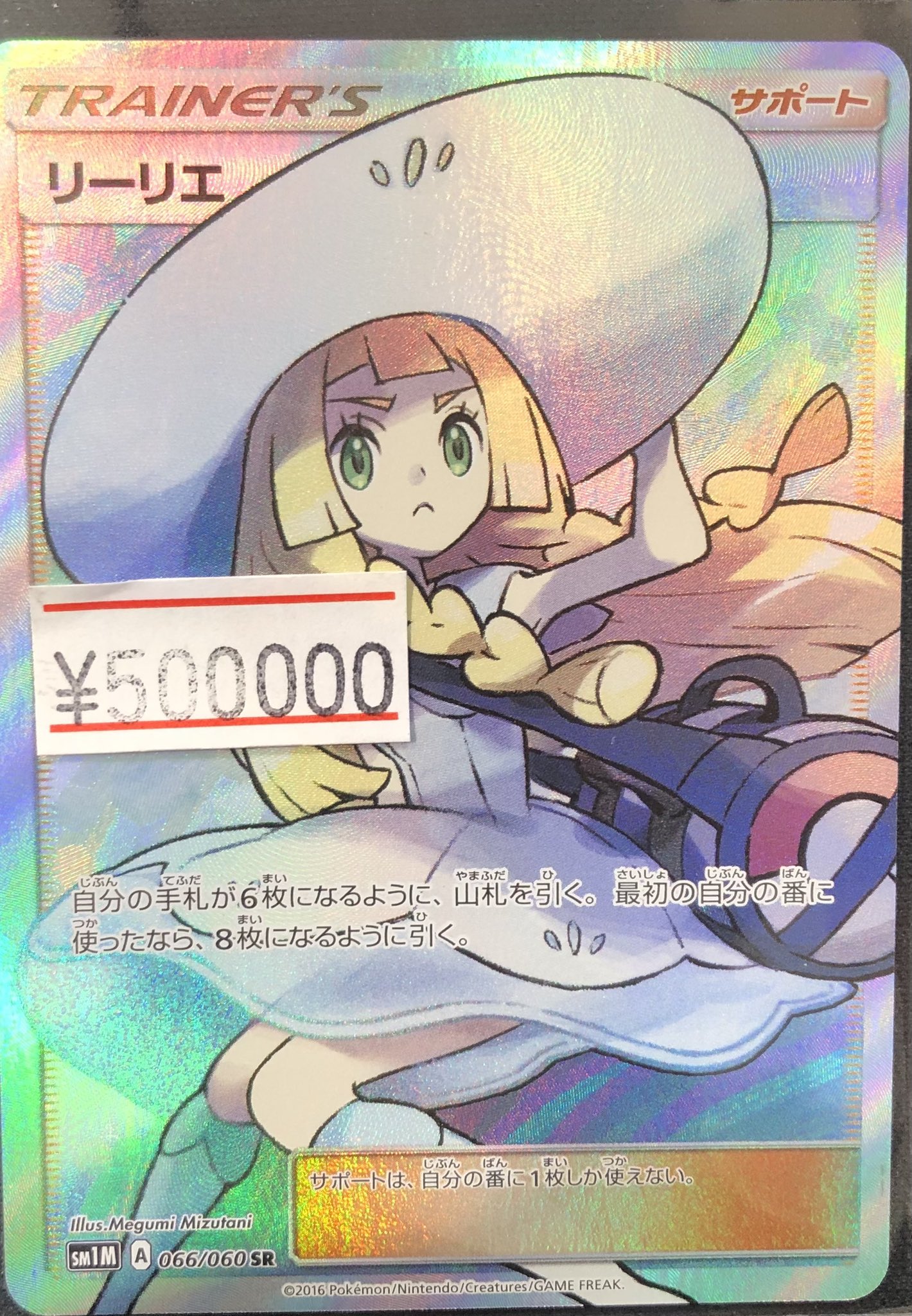 イッヌのカードショップ トレカベース札幌狸小路店@ポケモンカード カードショップ 買取