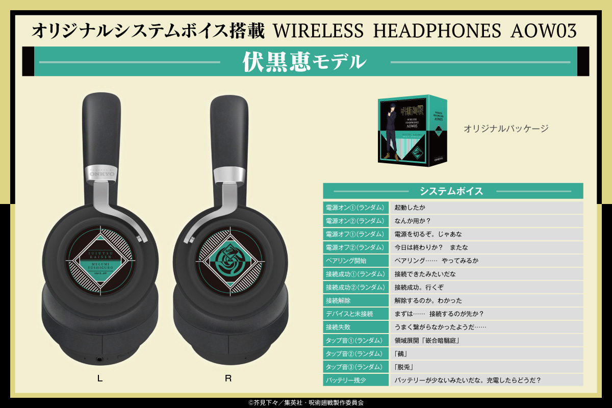 onkyodirect on X: 