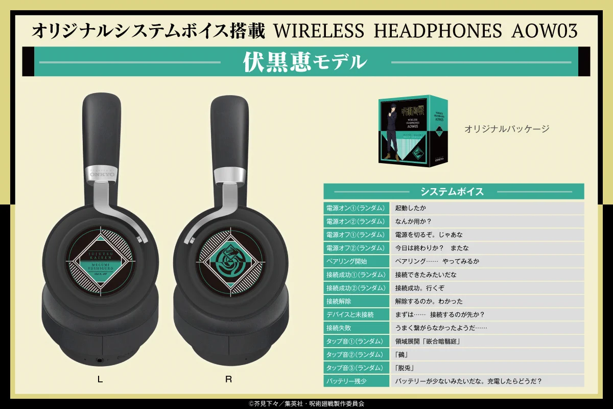 onkyodirect on X: 