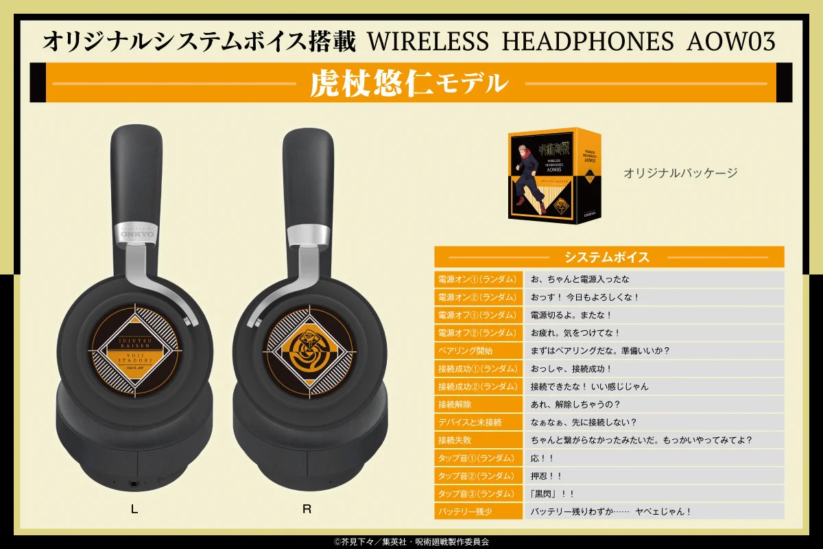 onkyodirect on X: 