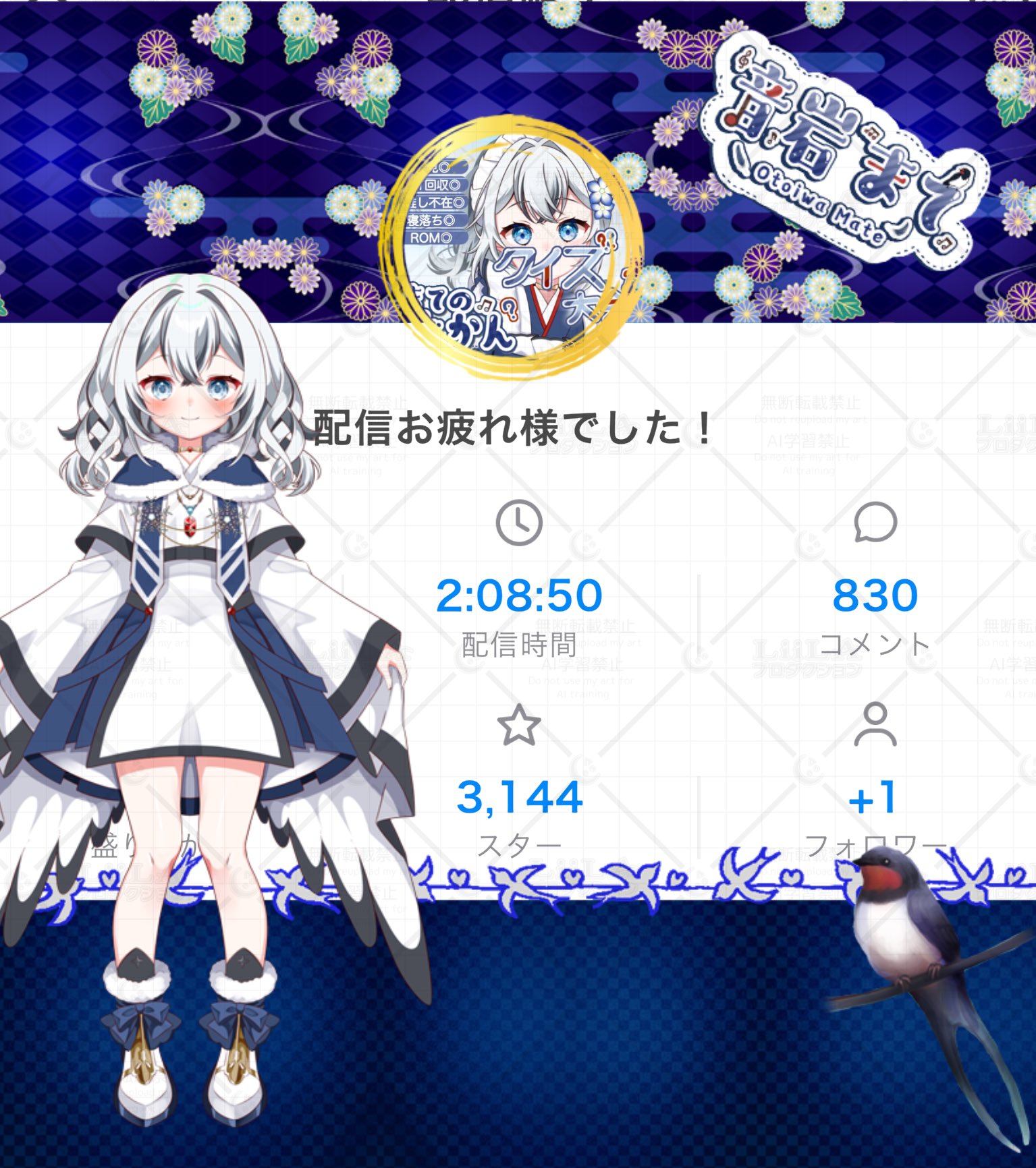 にこ 音岩まて🕊🎵💖背景🥉💖9/4BD💕︎︎ on X: 