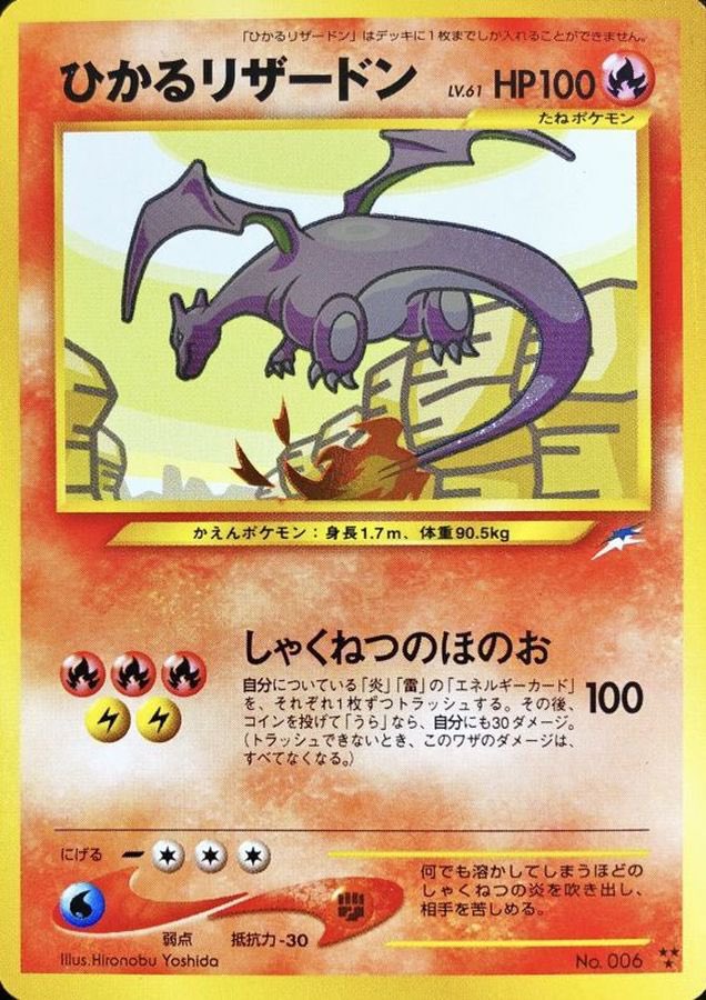 【PSA10】ゆるキャン△ Reバース PA NBP PSA10 Pokemon Card piKachu McDonald's promotional 2025 | eBay