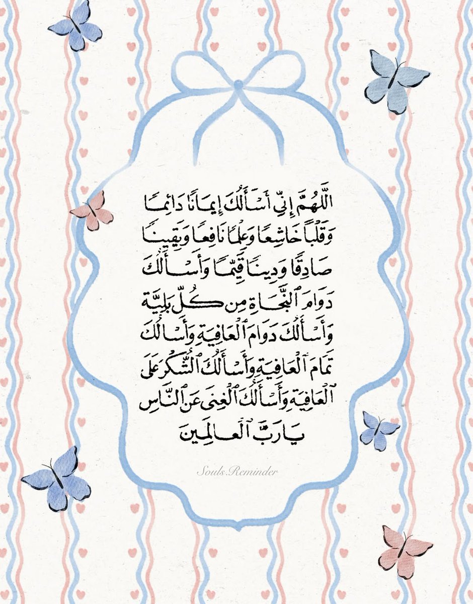 ورقـيات (@1a_610) on Twitter photo 