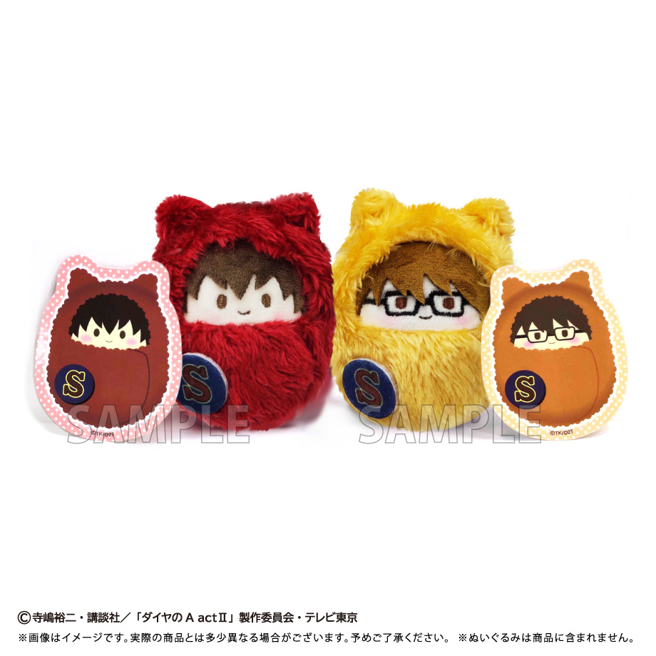 サンプル写真のご紹介 ＼ TVアニメ『ダイヤのA actⅡ』 ・くるみたぴ