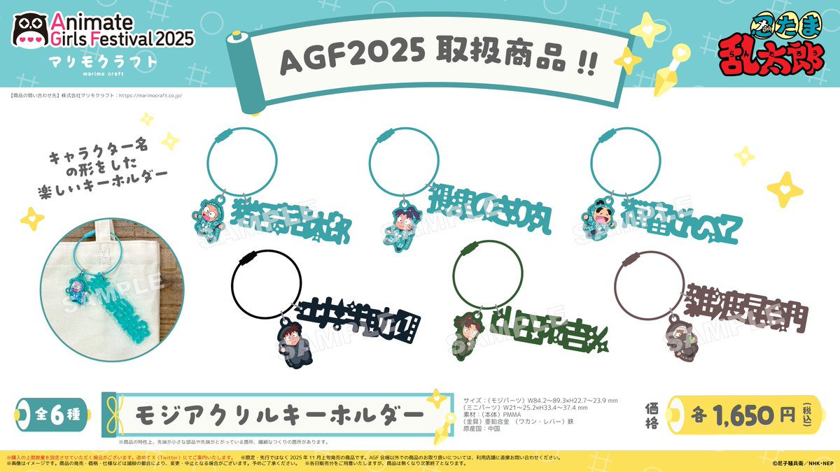 まりも様 リクエスト 7点 まとめ商品 音速のまりも on X: 