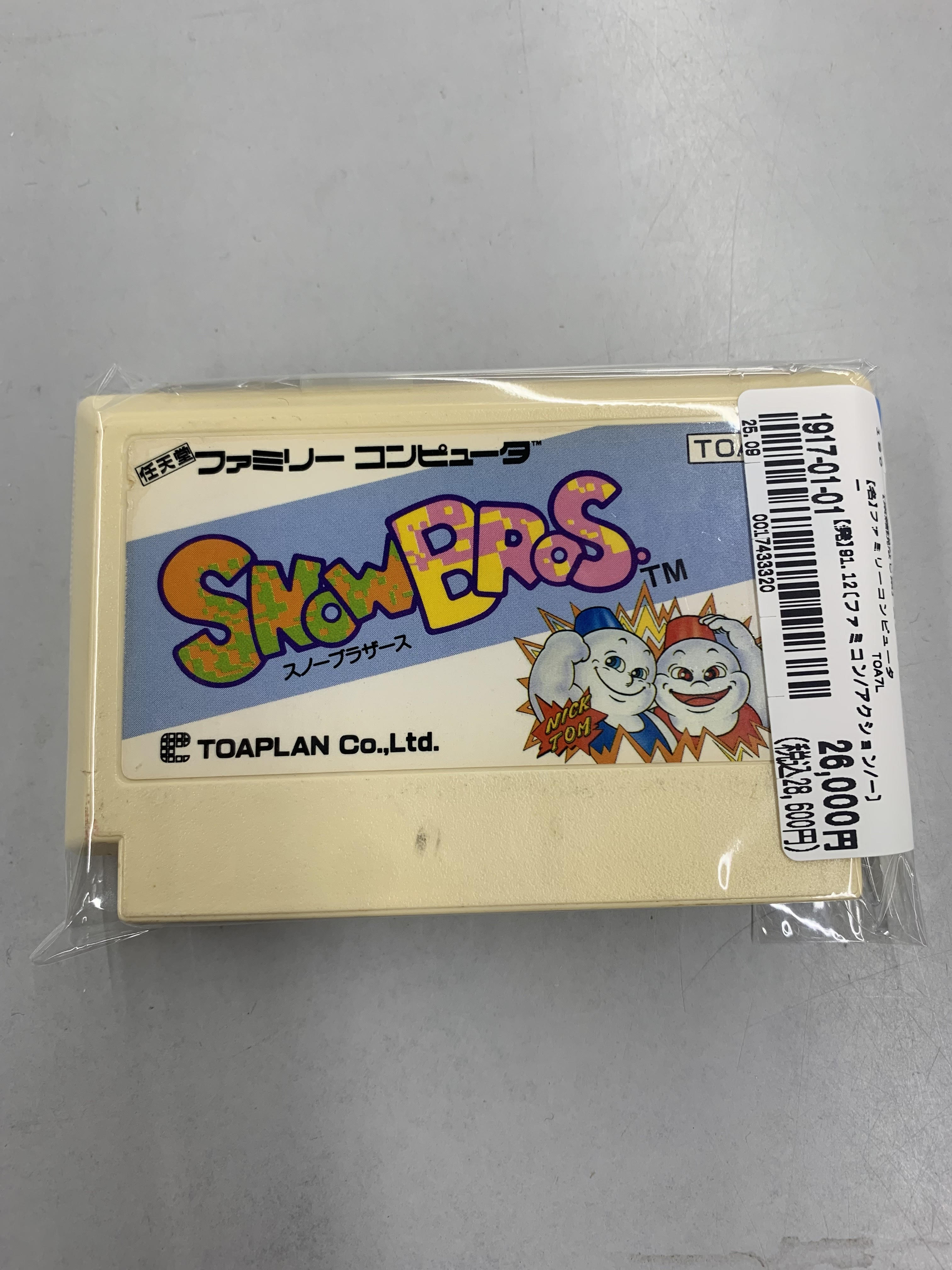 【中古】ファミコン スノーブラザーズ【超激レア】 Yahoo!オークション -「スノーブラザーズ」(ファミコン) (テレビ