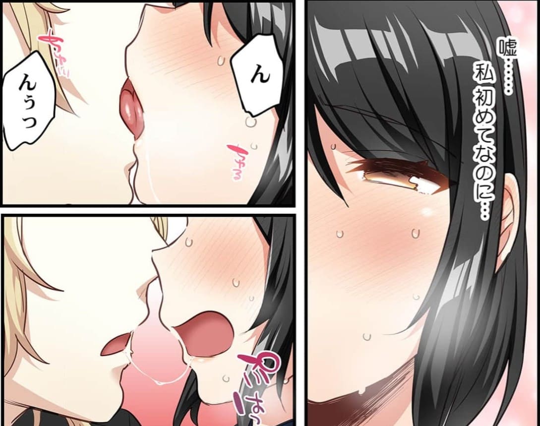 聖女として召喚されたのに…謎の召喚士にはずかしめられてます。のエロシーン5