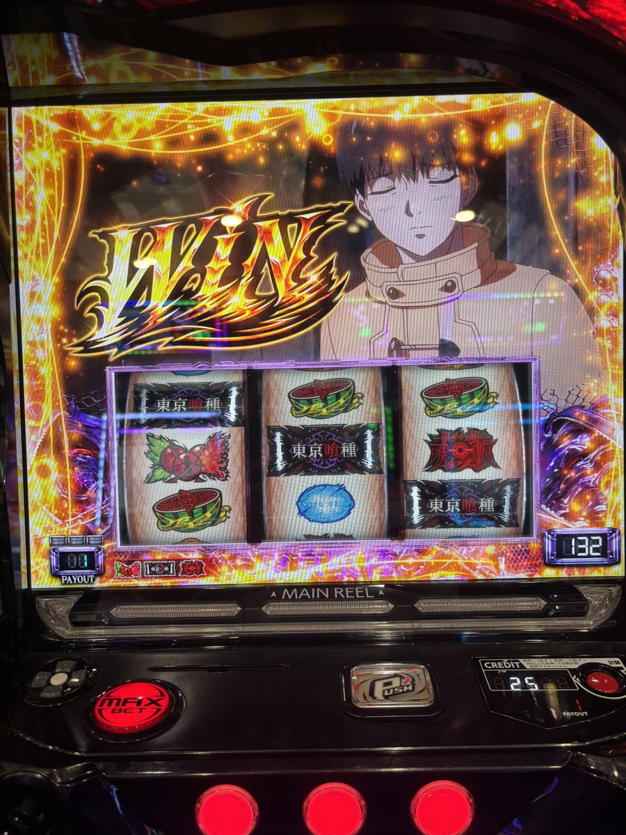 せおけん【キングマック】 tweet media