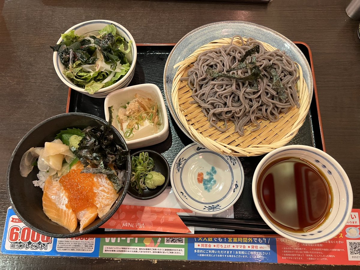 お昼はざるそばセット
(オランダ島サーモンといくら丼付き)

とても美味しかったです😊